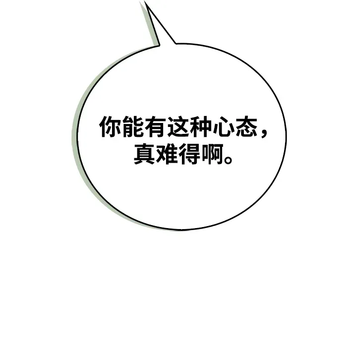 第100话 第35页