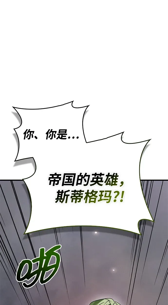 第100话 第37页