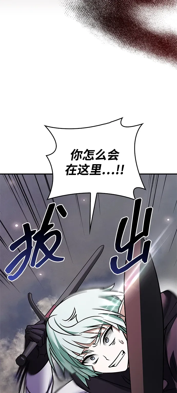 第100话 第40页