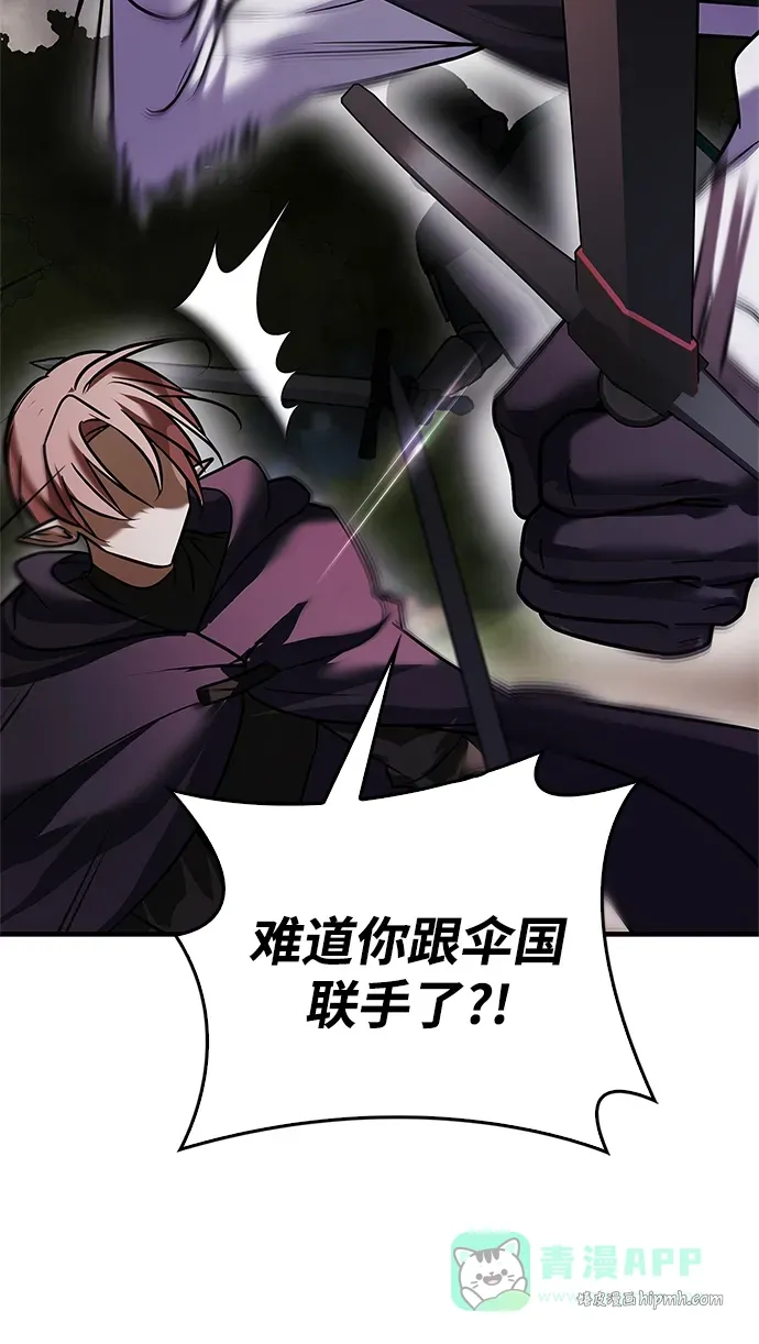 第100话 第41页
