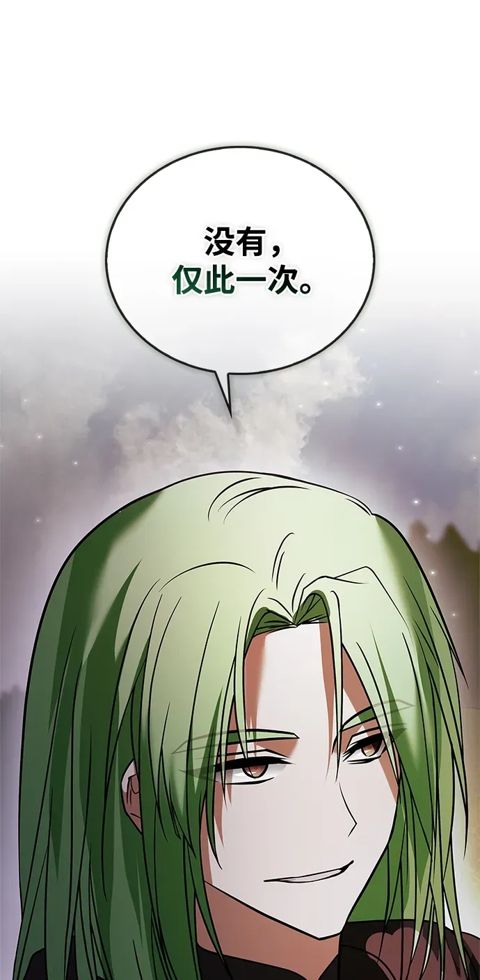 第100话 第42页