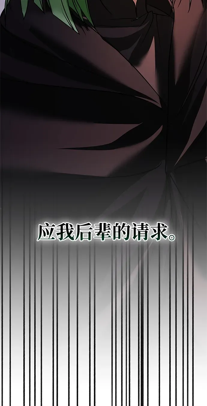 第100话 第43页