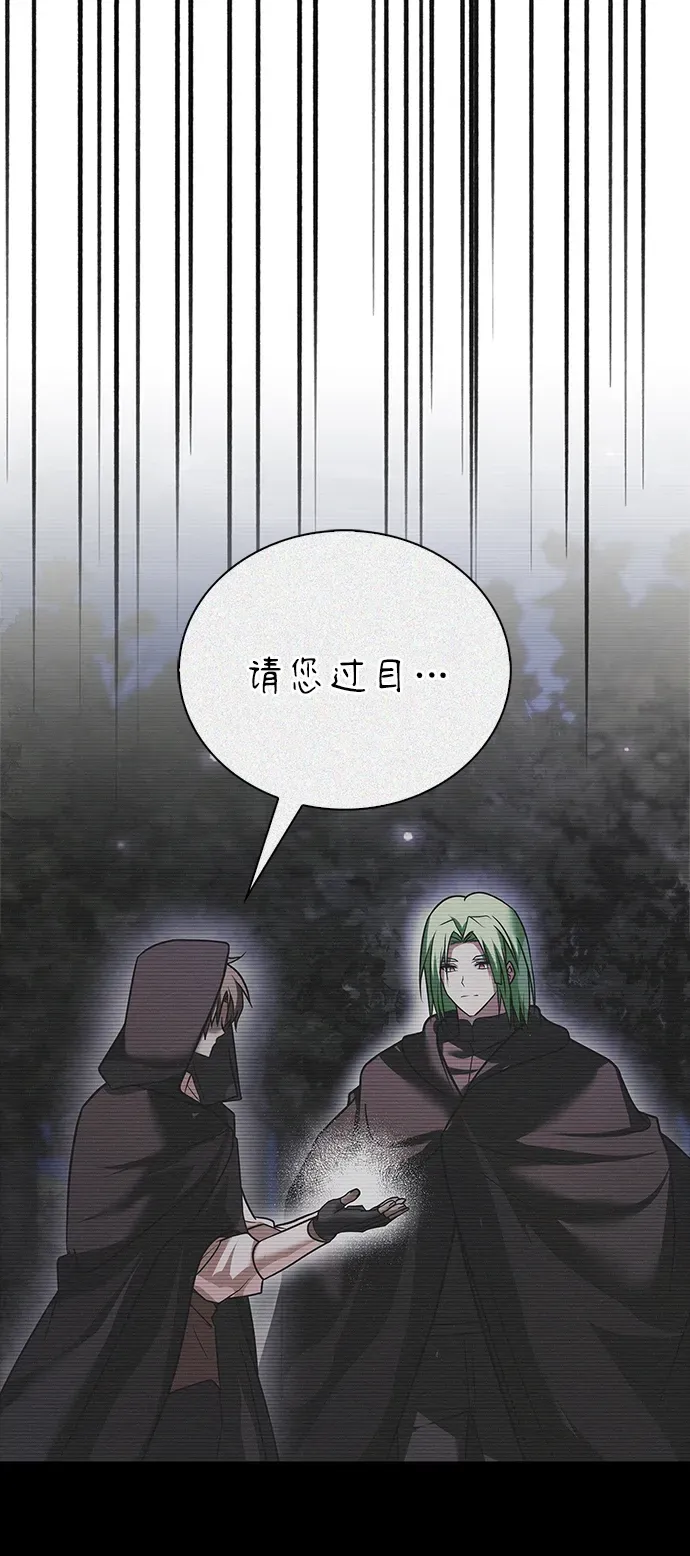 第100话 第44页