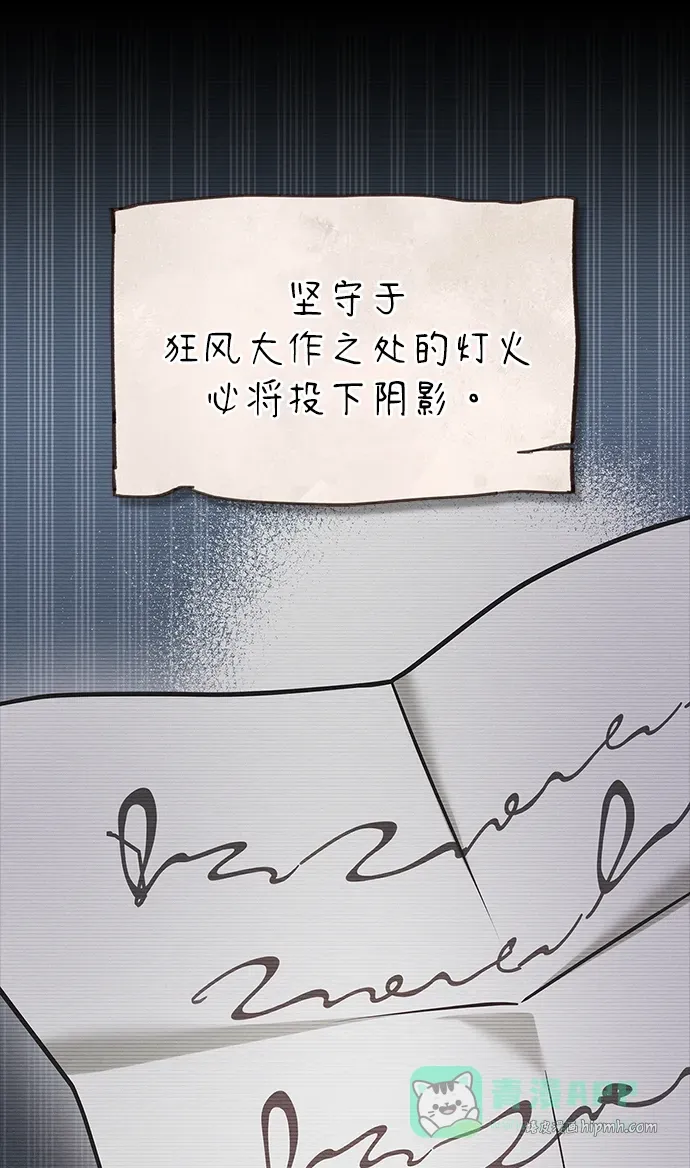 第100话 第46页