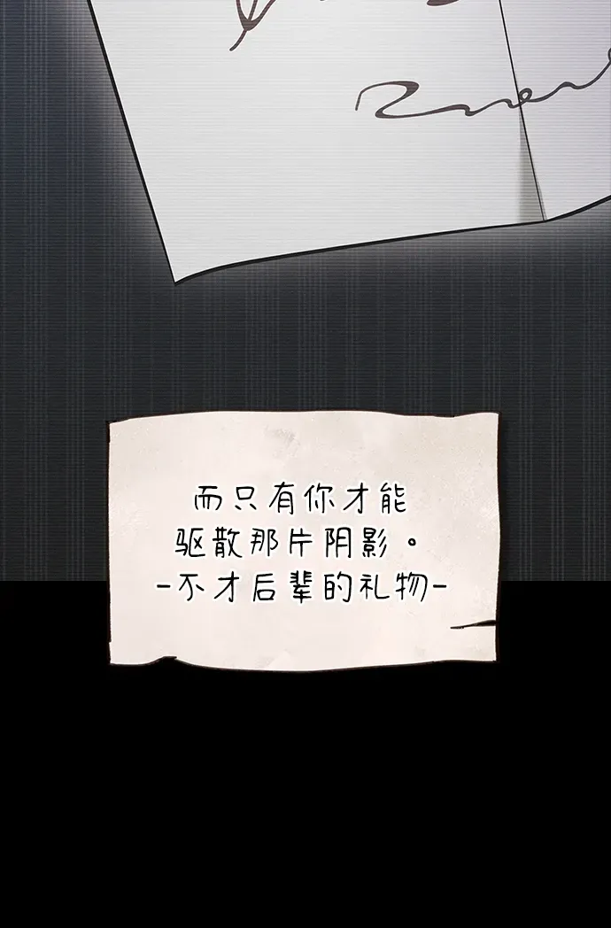 第100话 第47页
