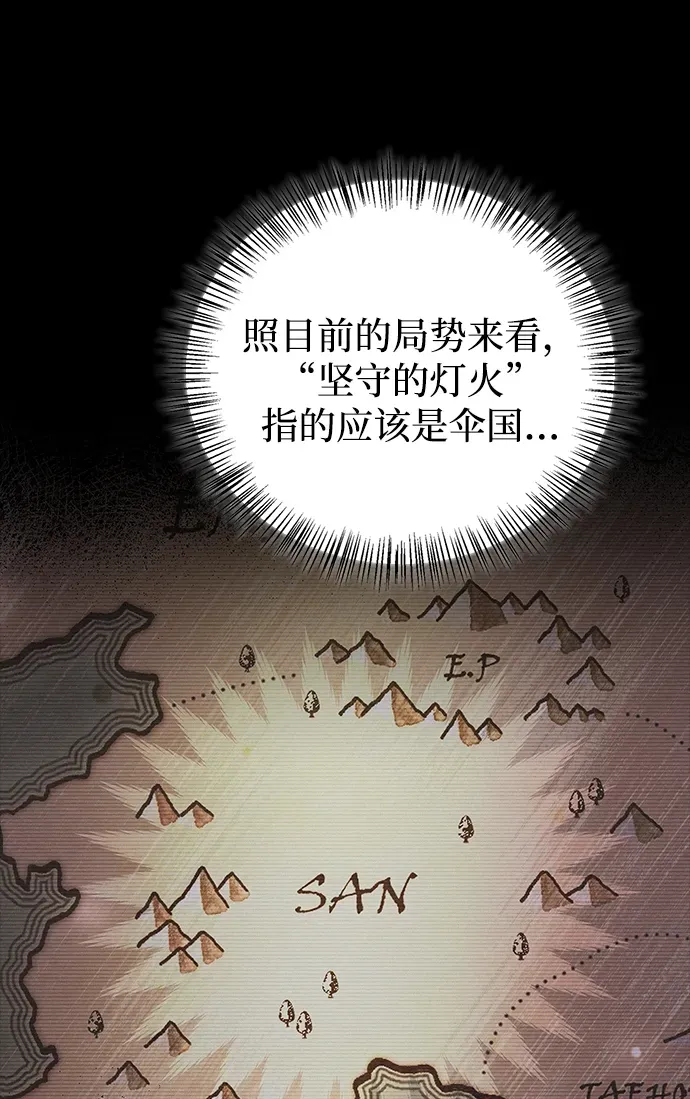 第100话 第48页