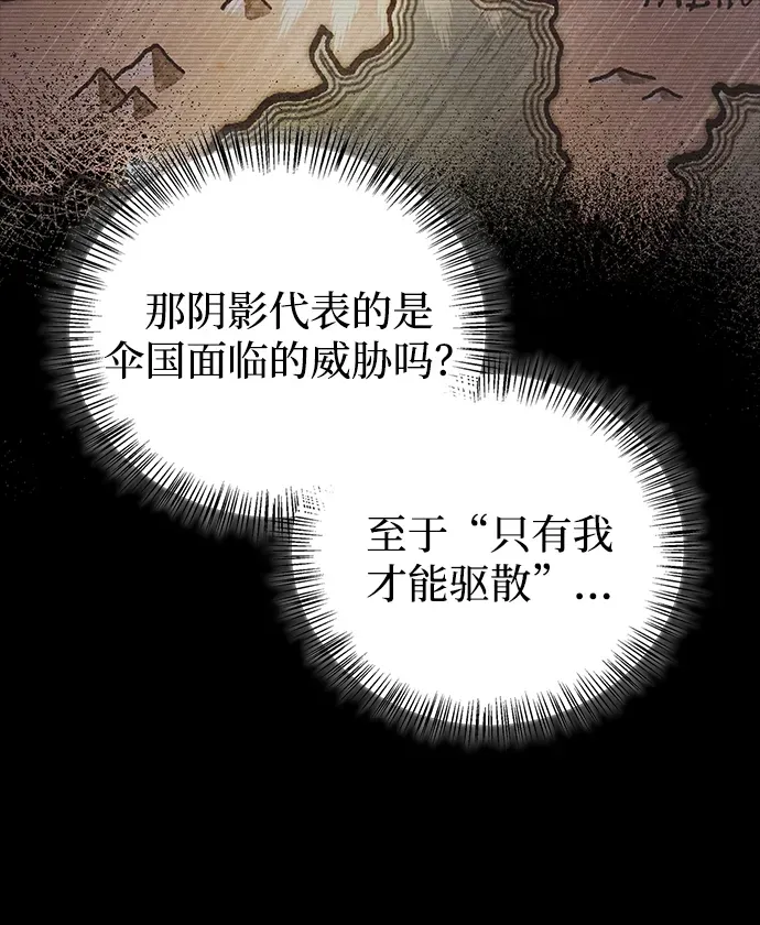 第100话 第49页