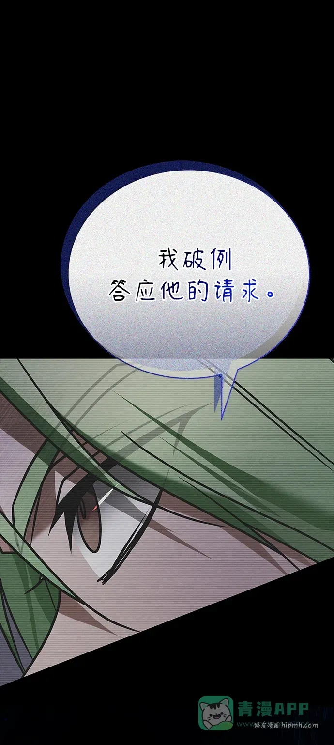 第100话 第51页