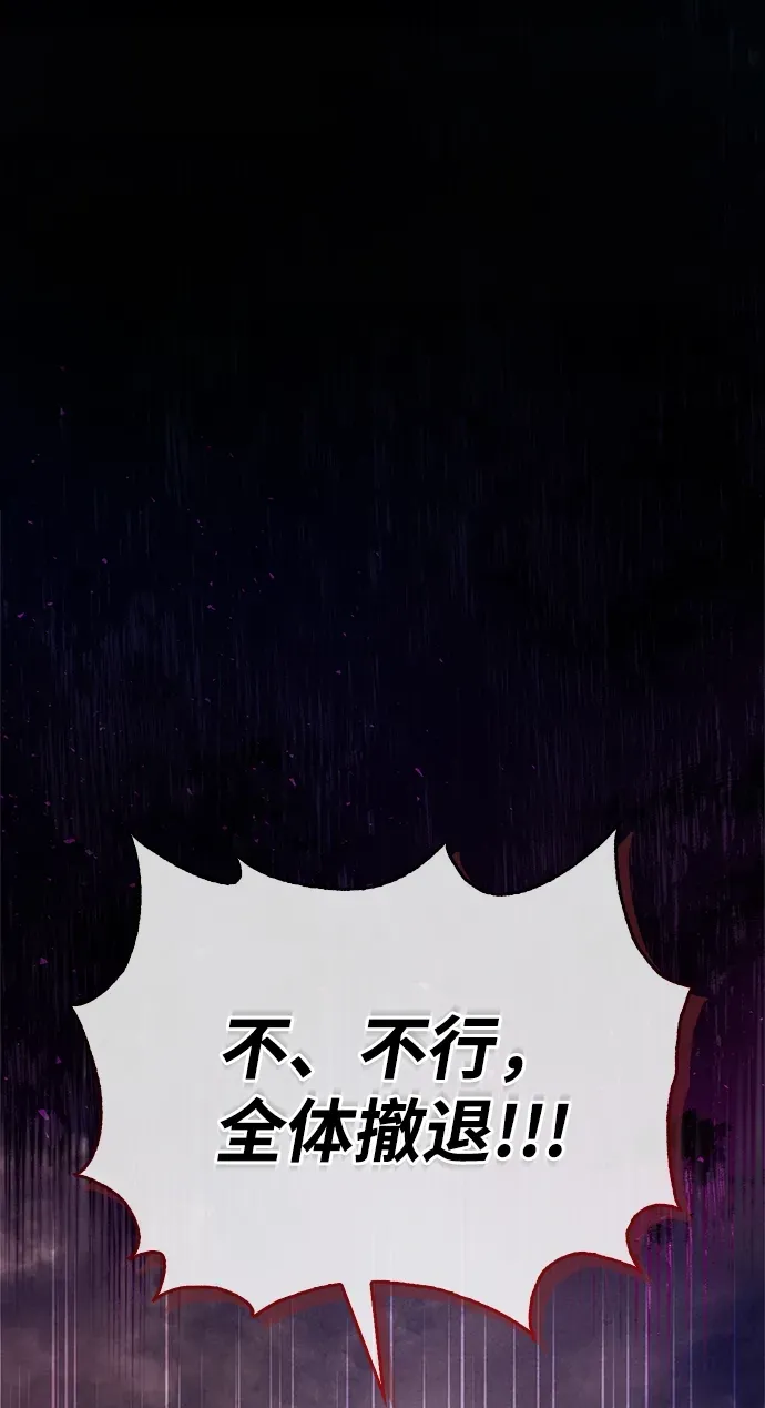 第100话 第52页