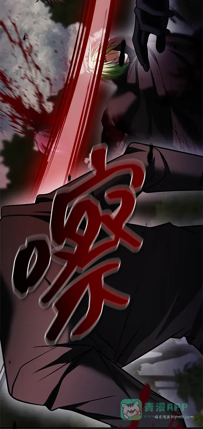 第100话 第56页