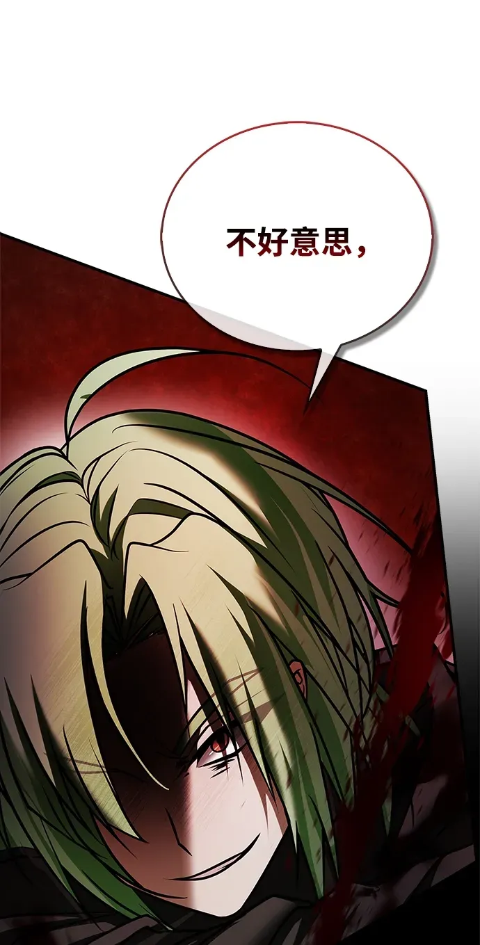 第100话 第59页