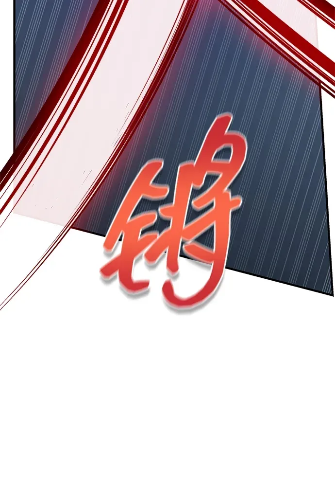第100话 第63页