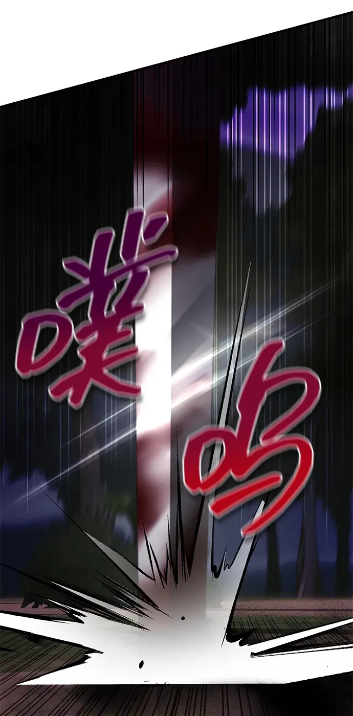 第100话 第64页