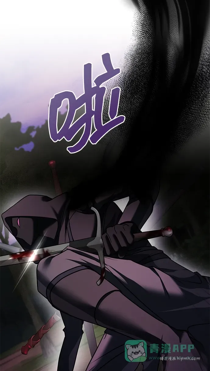 第100话 第66页