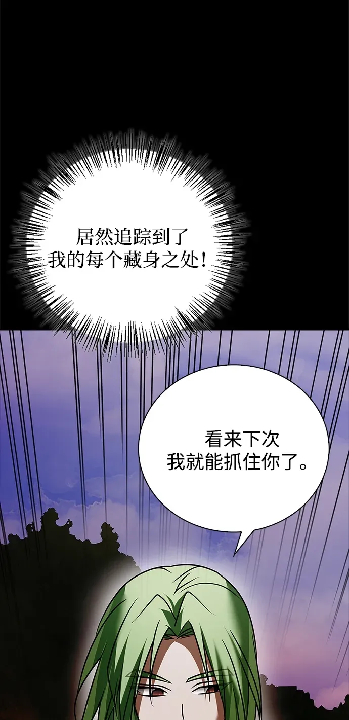第100话 第69页
