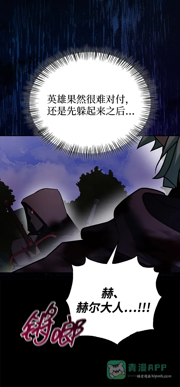 第100话 第71页