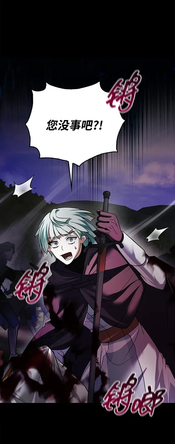 第100话 第72页