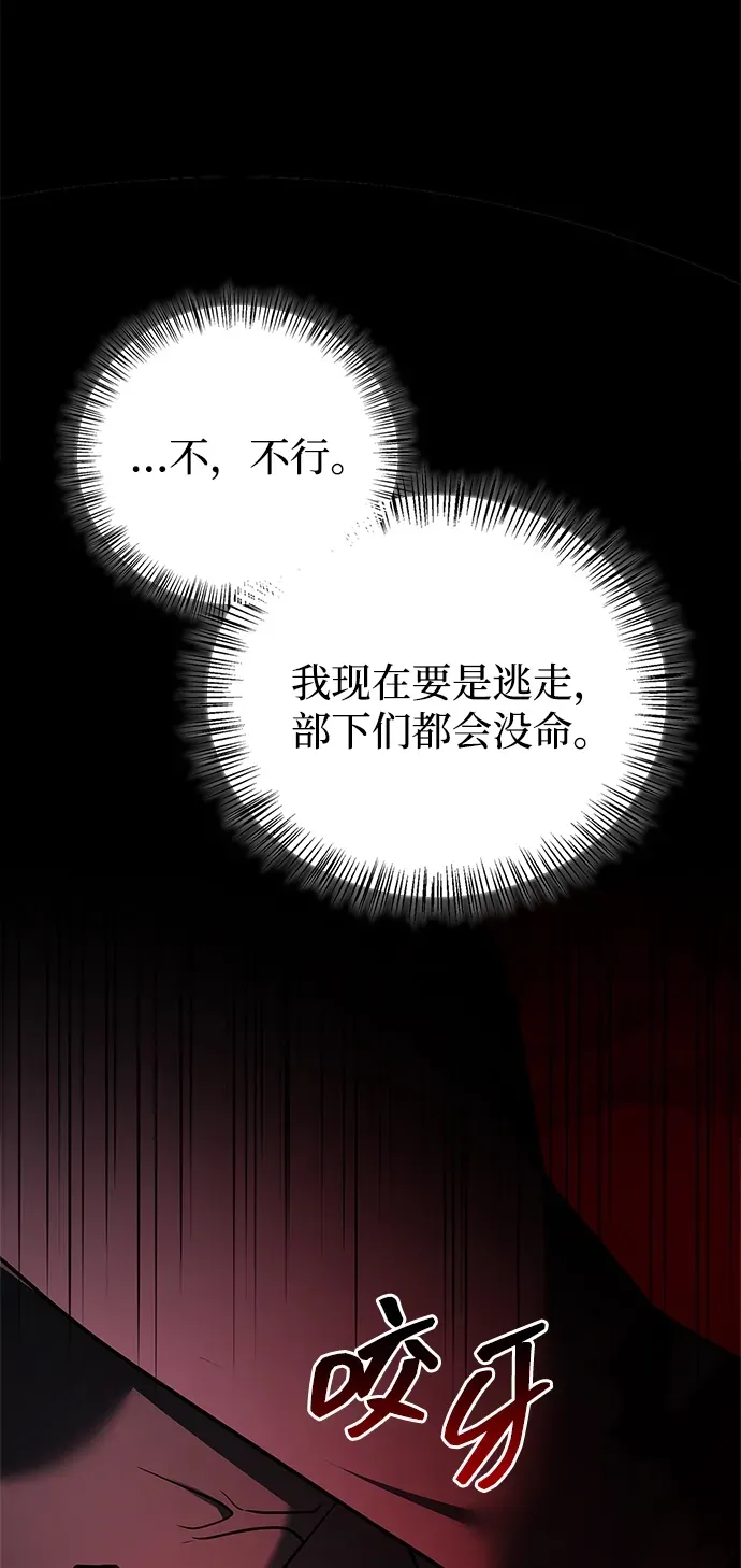 第100话 第73页