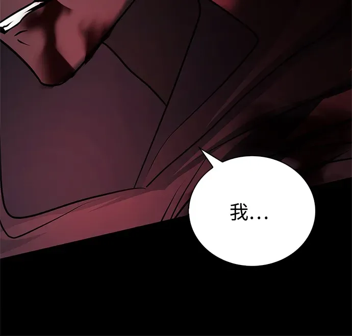 第100话 第74页