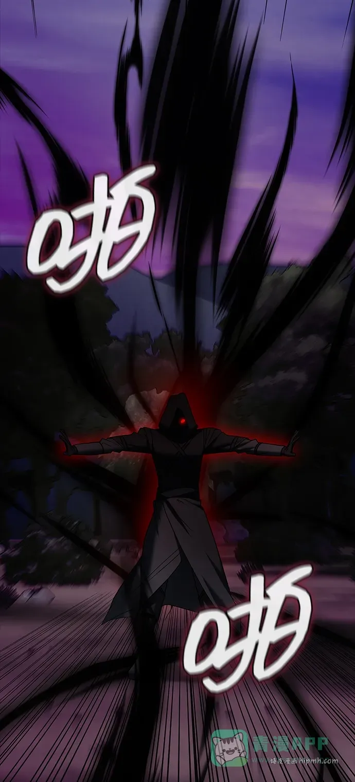 第100话 第76页