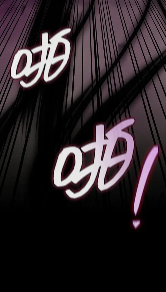 第100话 第77页
