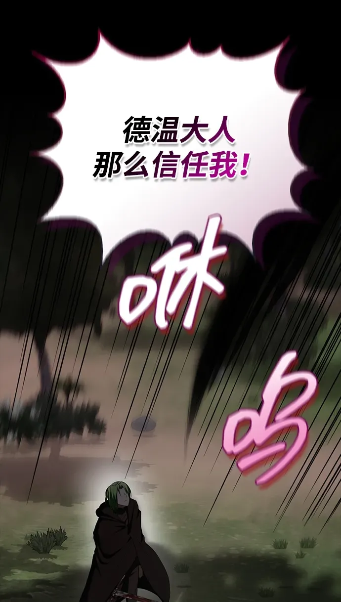 第100话 第78页