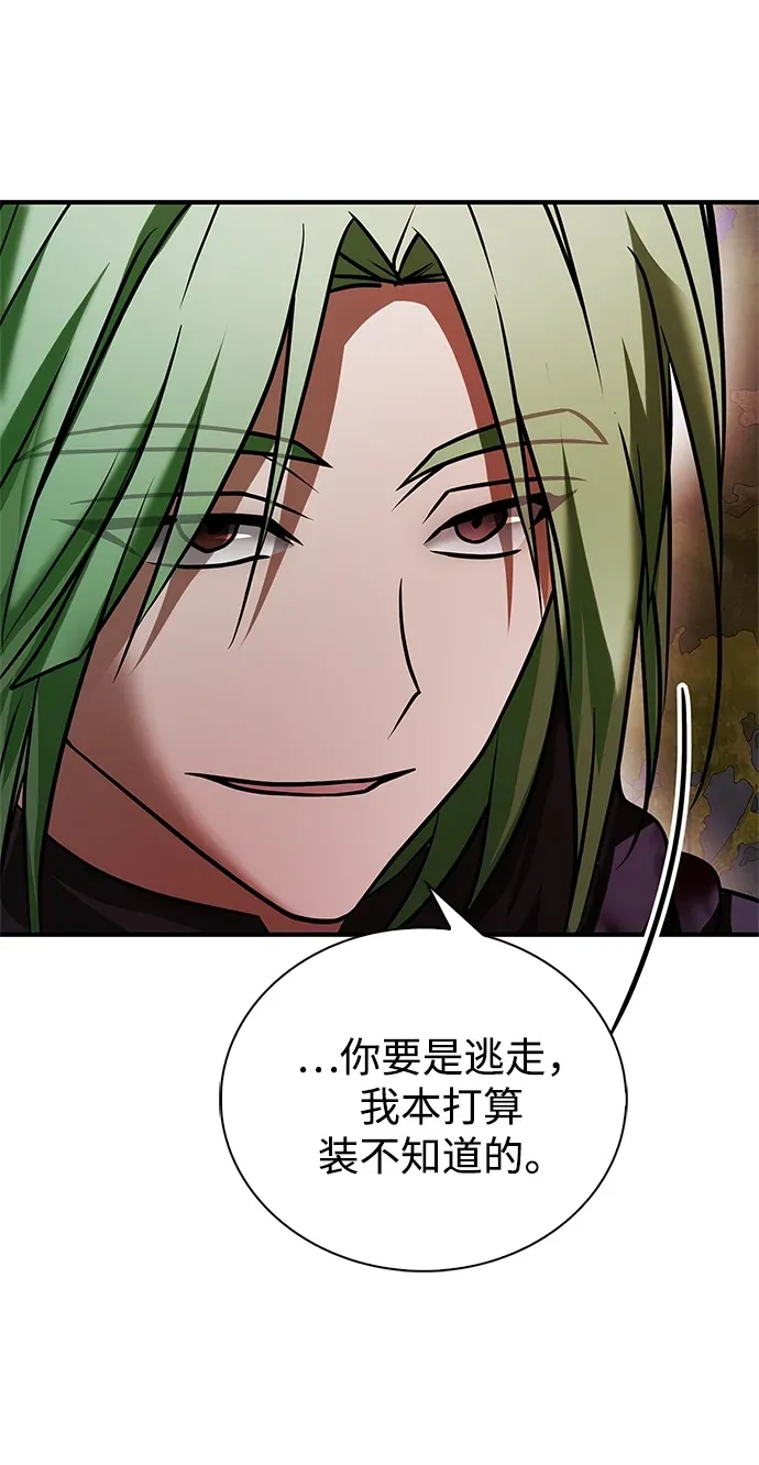 第100话 第85页