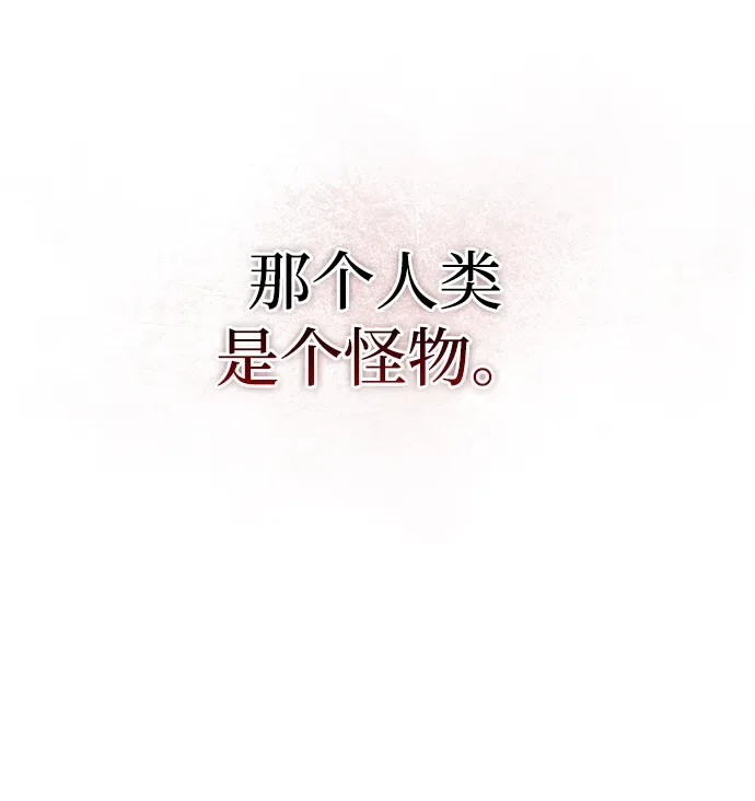 第100话 第88页