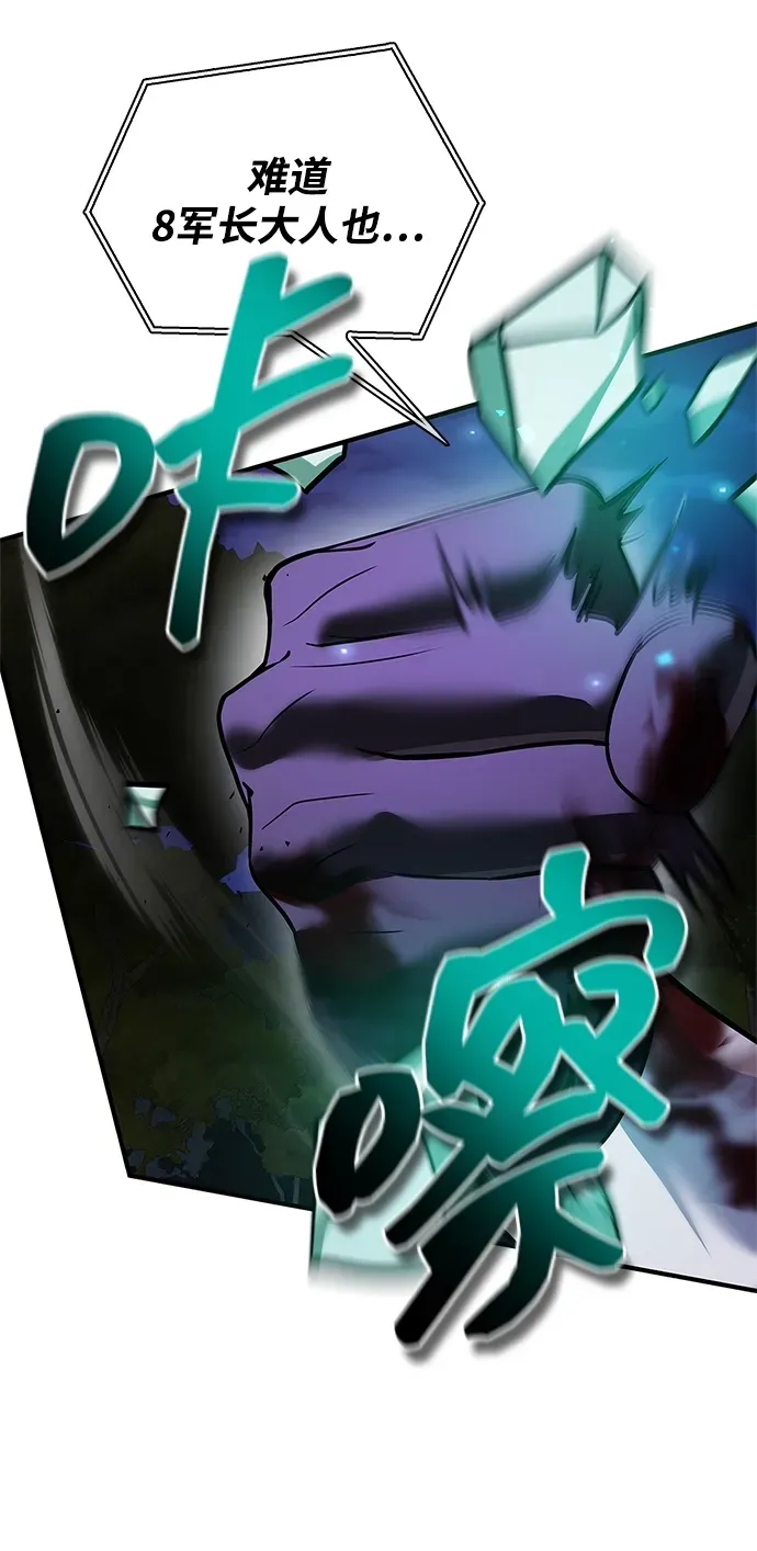 第100话 第89页