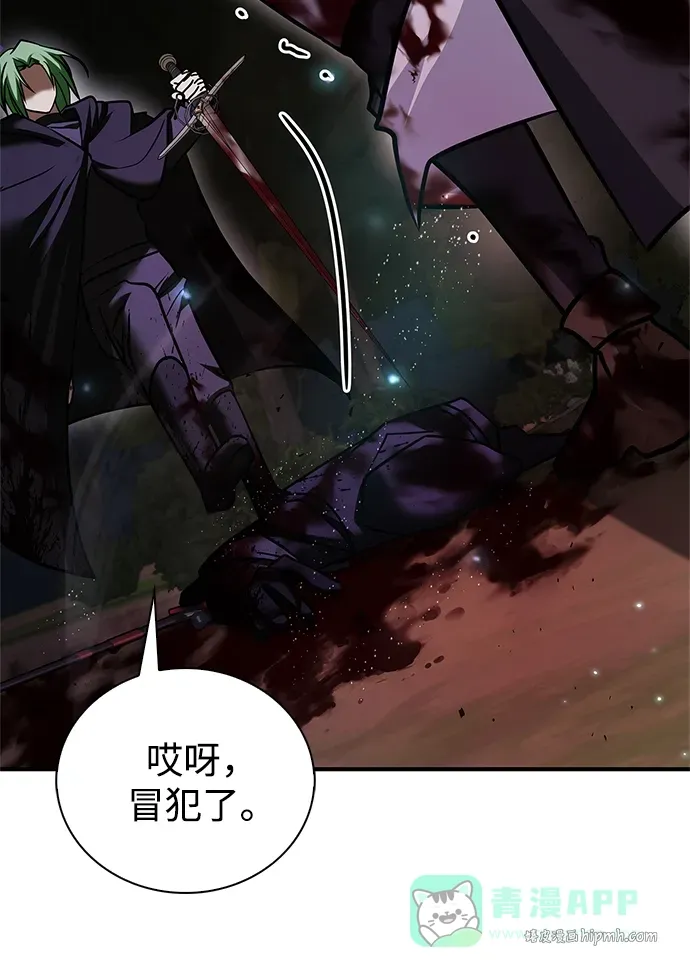 第100话 第91页