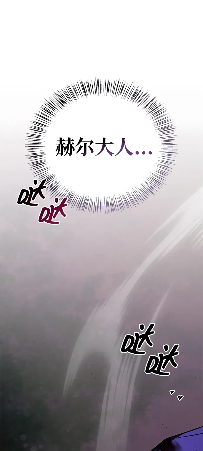 第100话 第92页