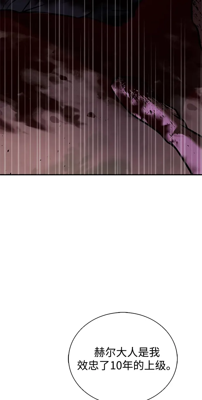 第100话 第94页