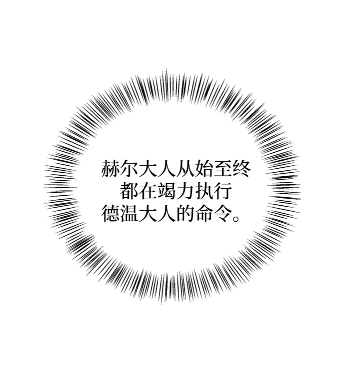 第100话 第97页
