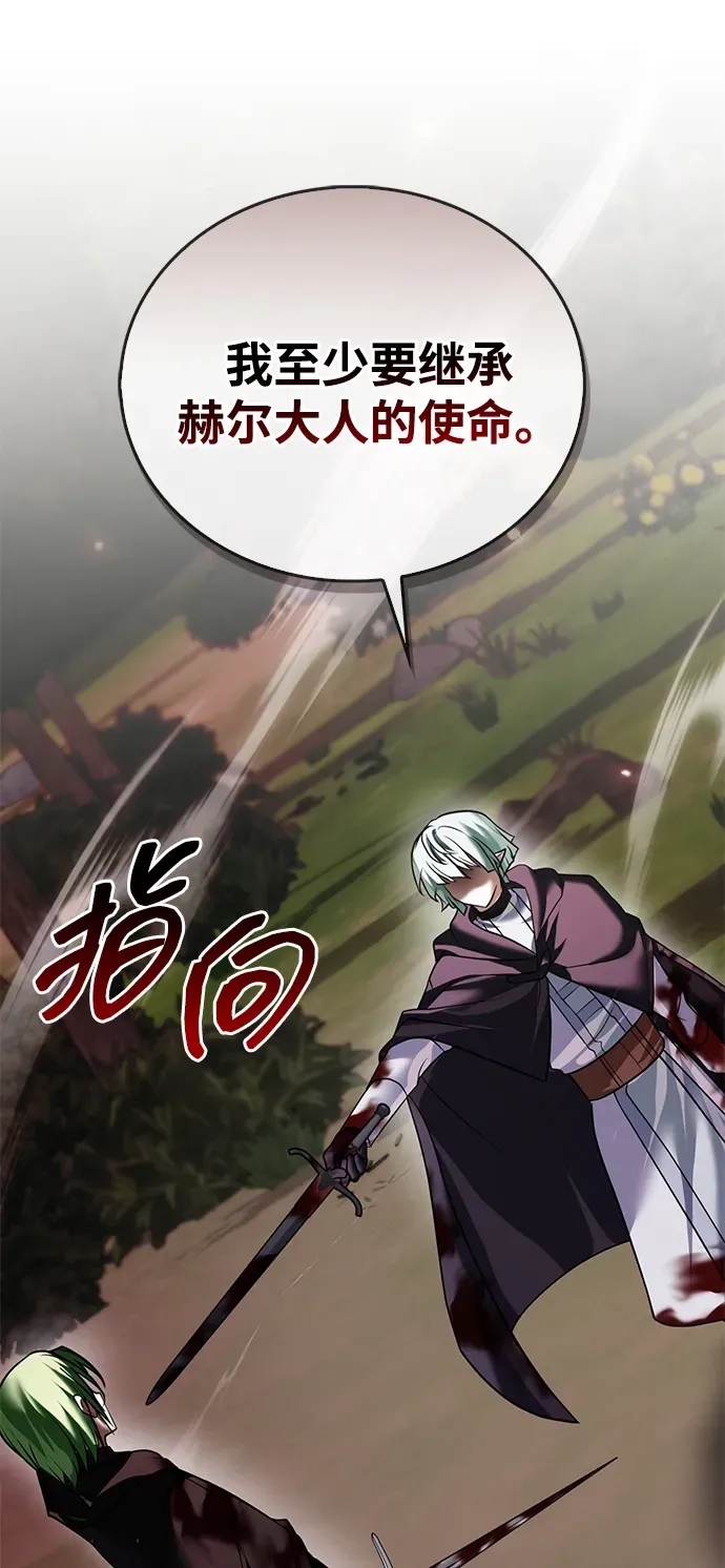 第100话 第99页