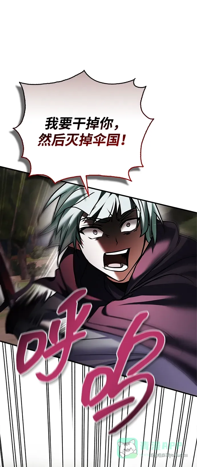 第100话 第101页