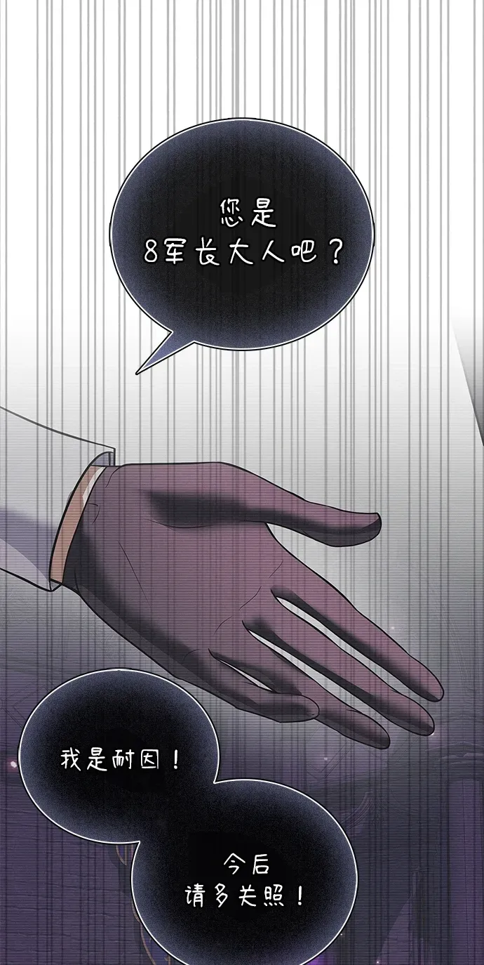 第100话 第104页