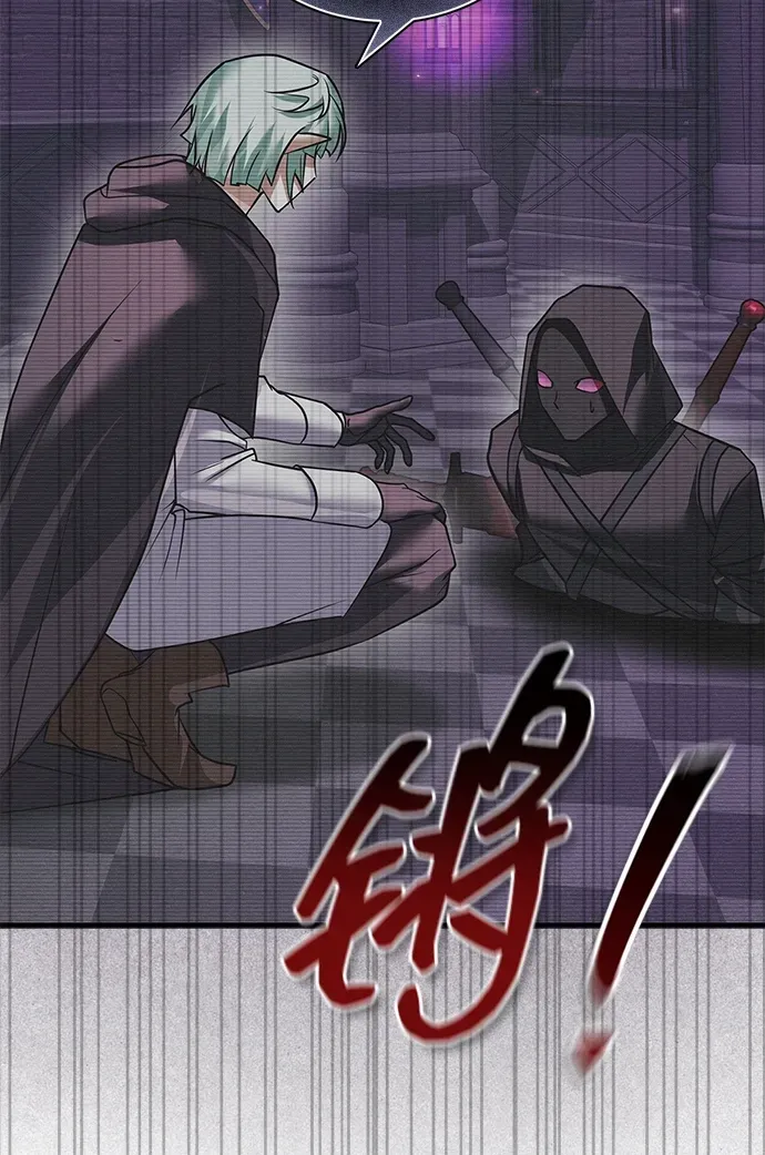 第100话 第105页