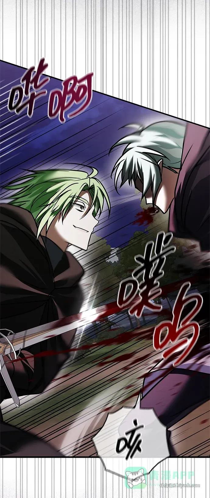 第100话 第106页
