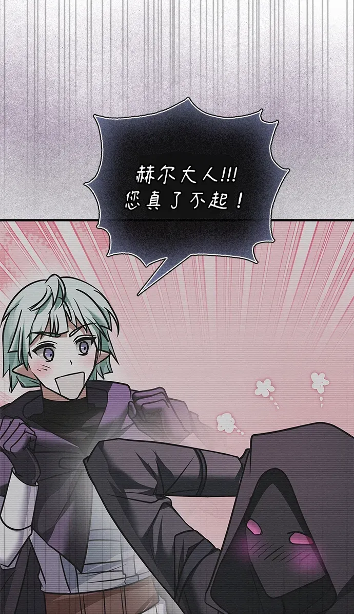 第100话 第107页