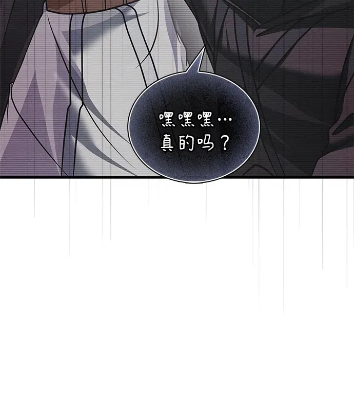 第100话 第108页