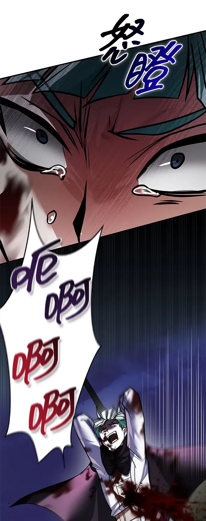 第100话 第109页