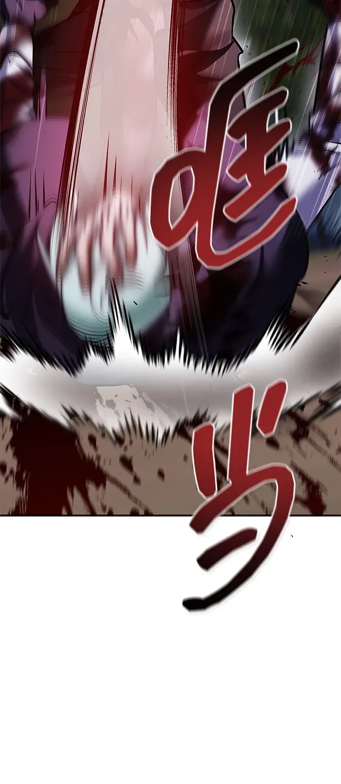 第100话 第114页