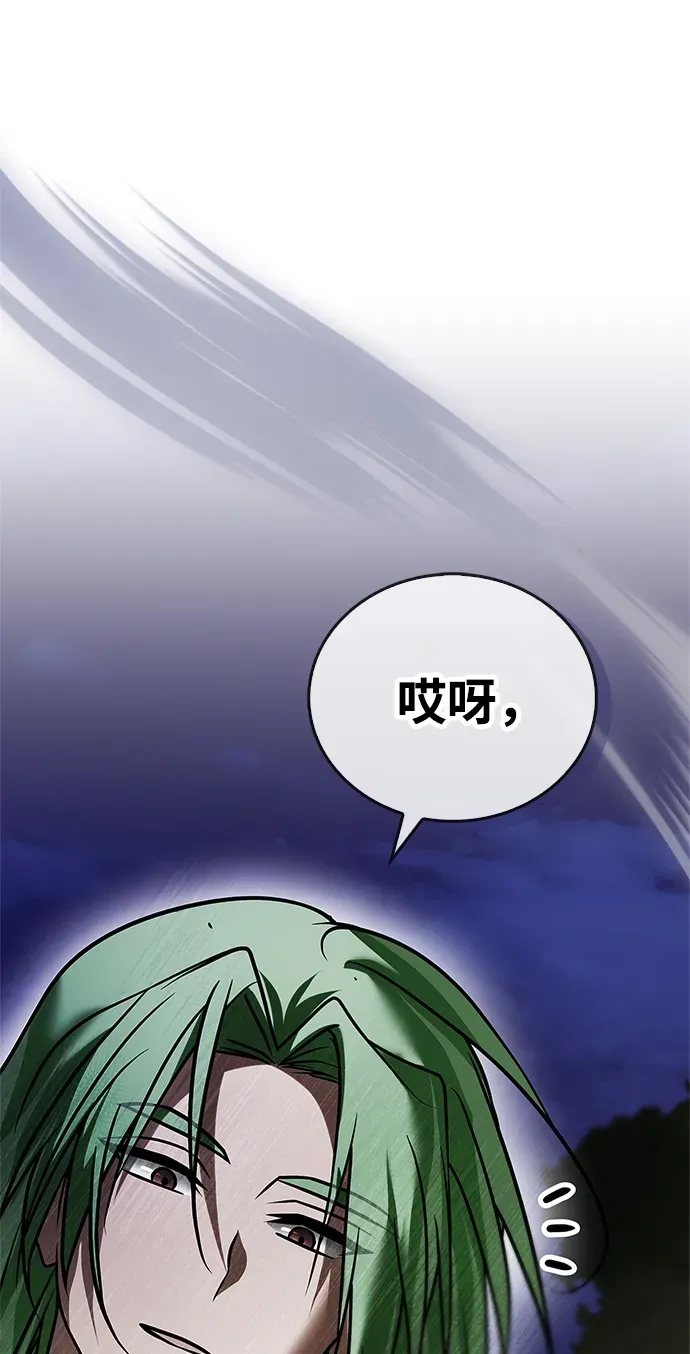 第100话 第115页