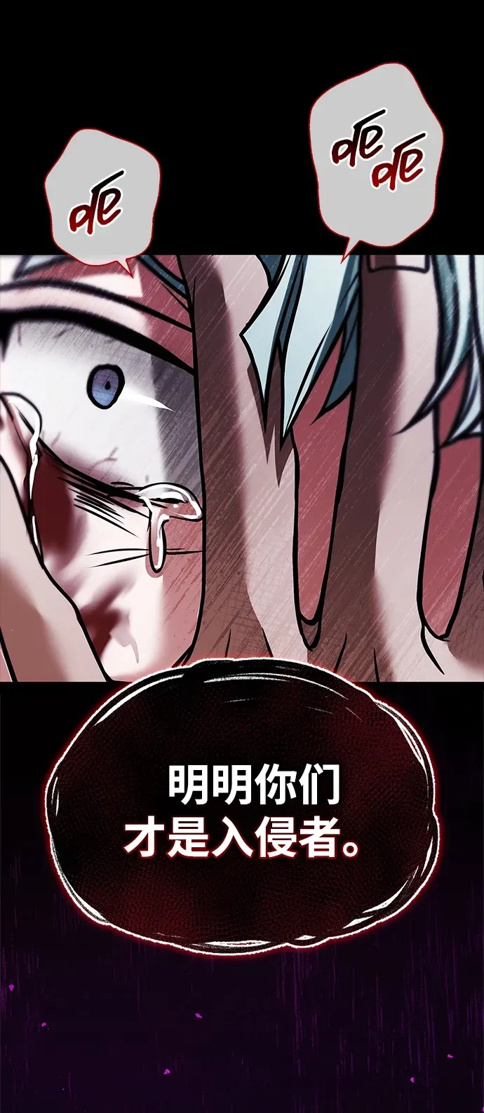 第100话 第117页