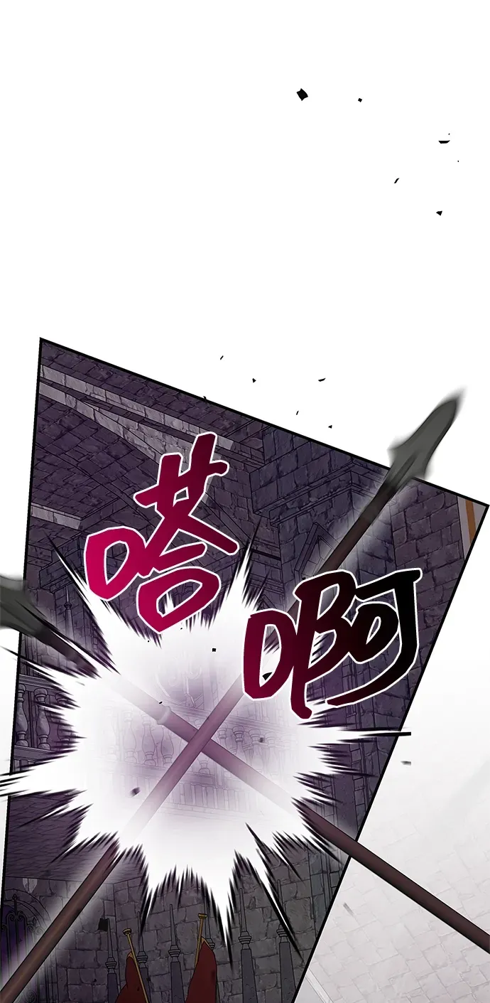 第100话 第119页