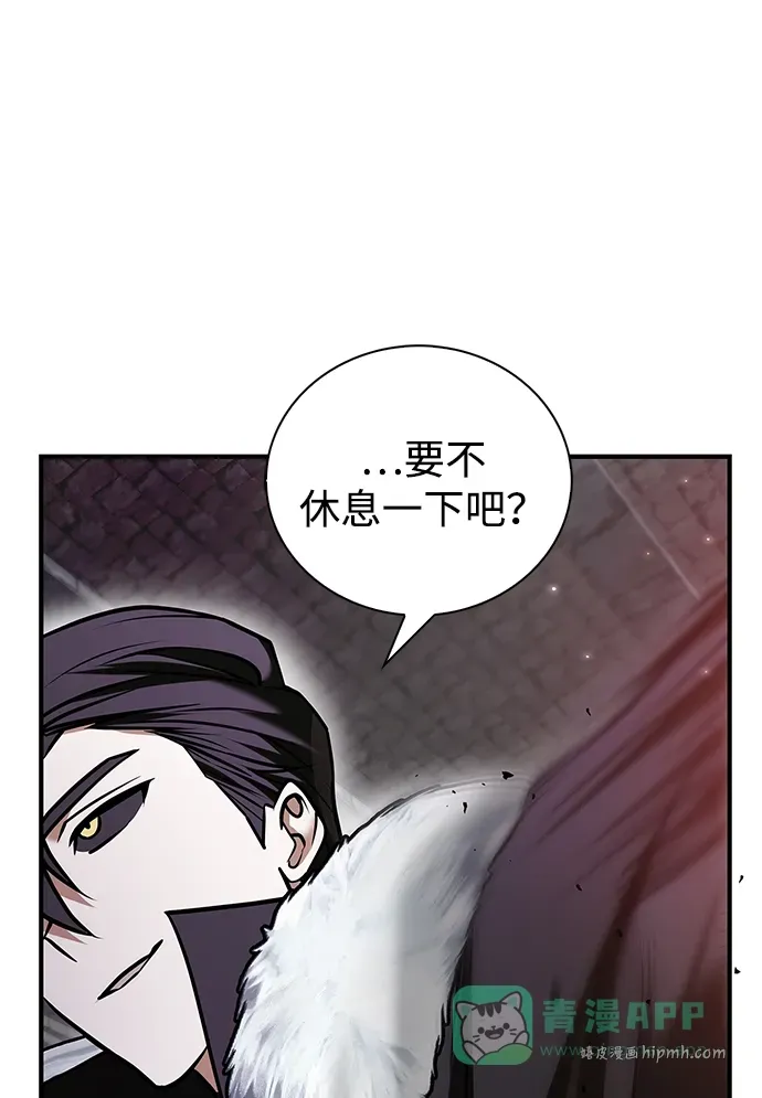第100话 第121页