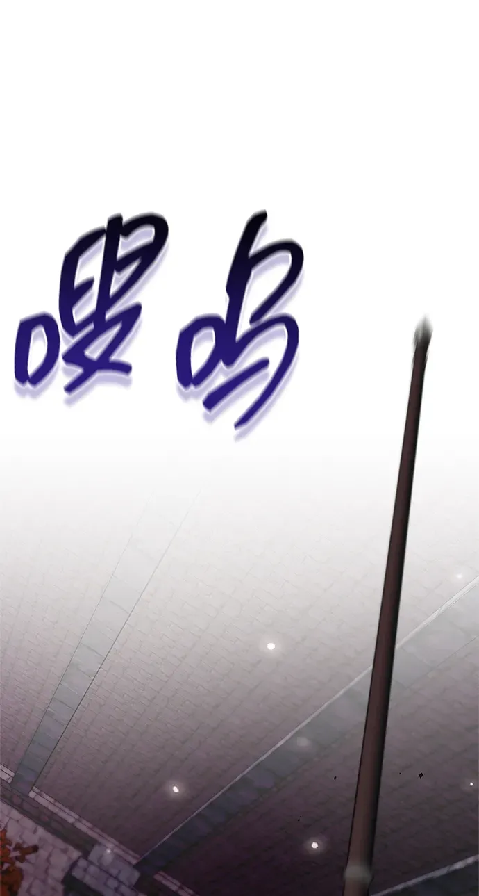 第100话 第123页