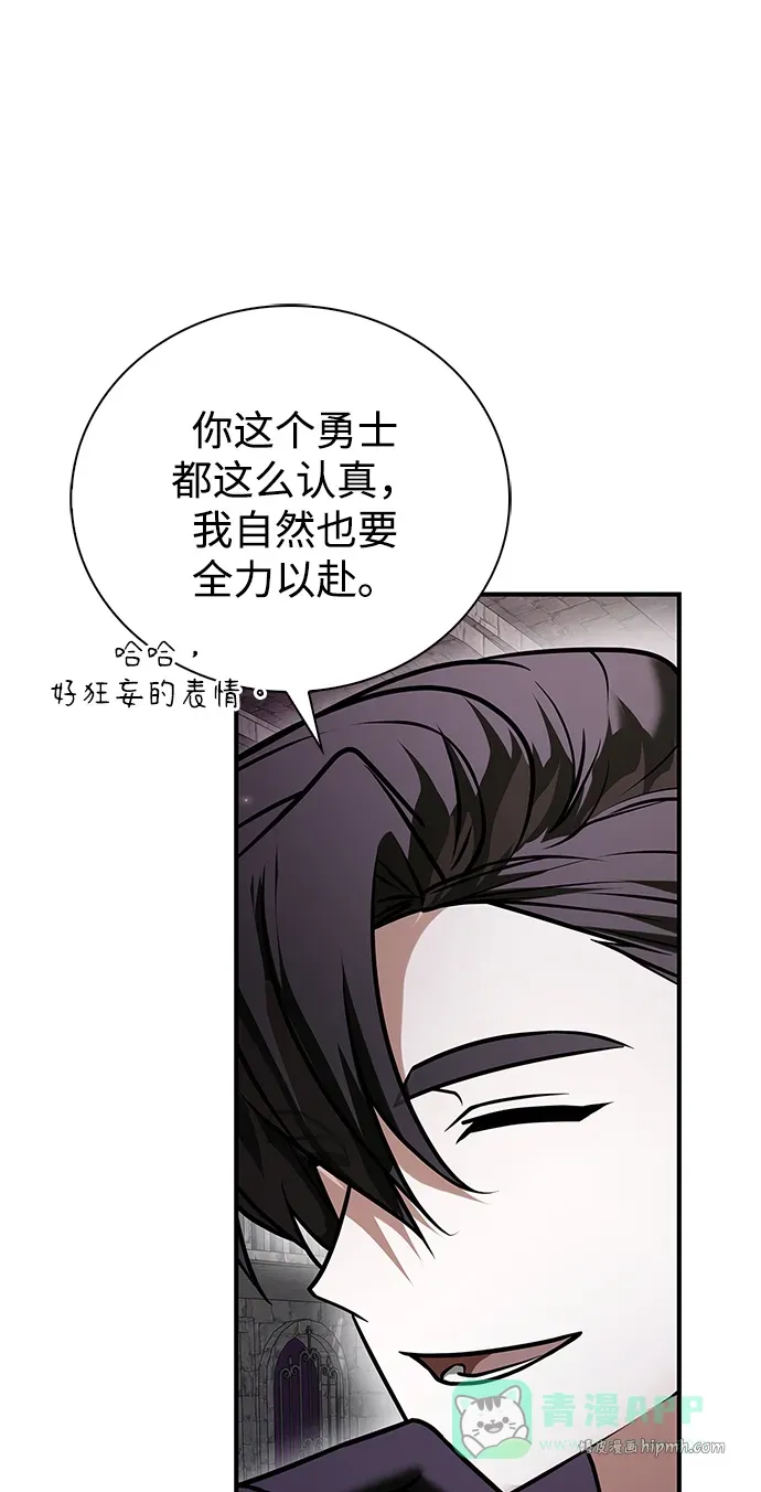 第100话 第126页