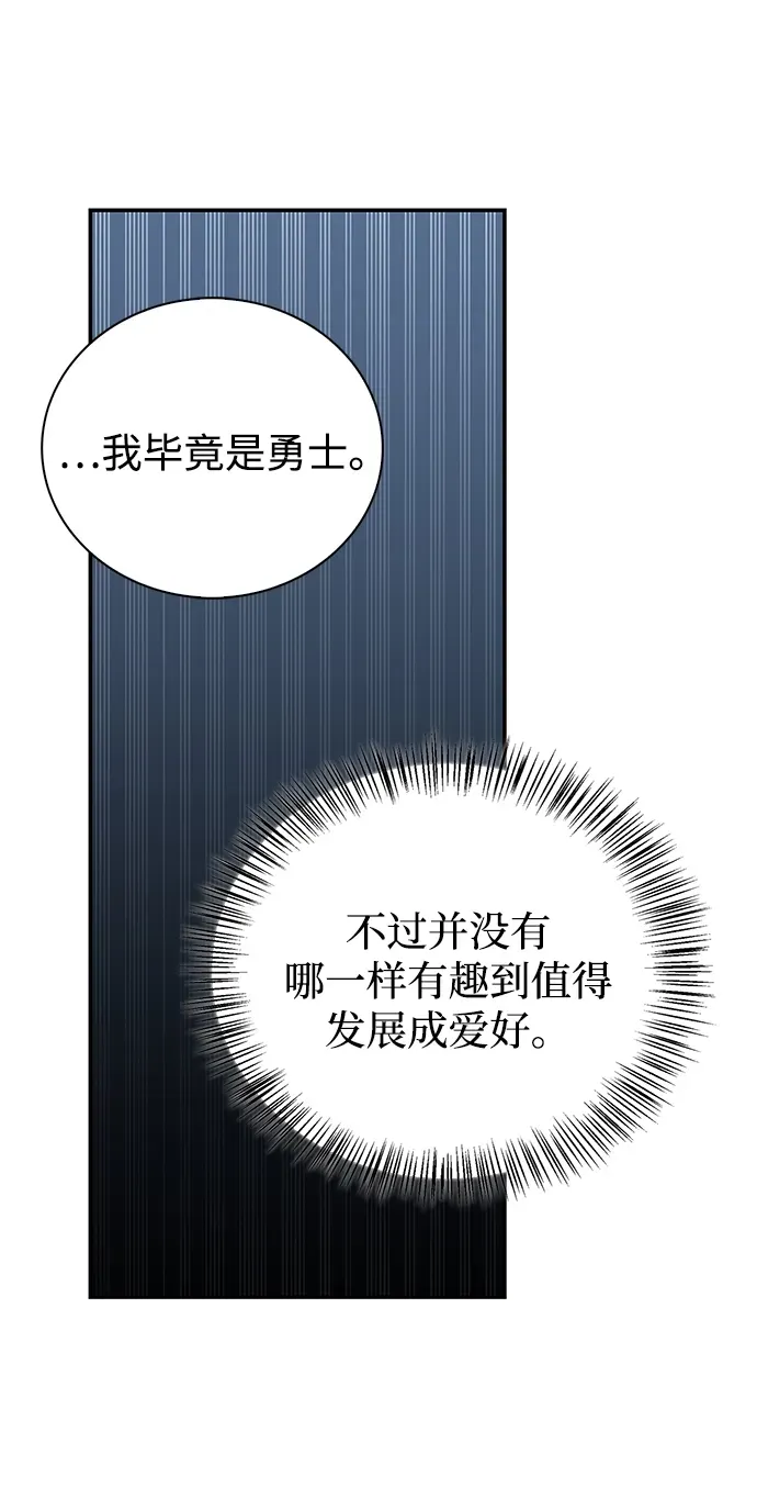 第100话 第128页