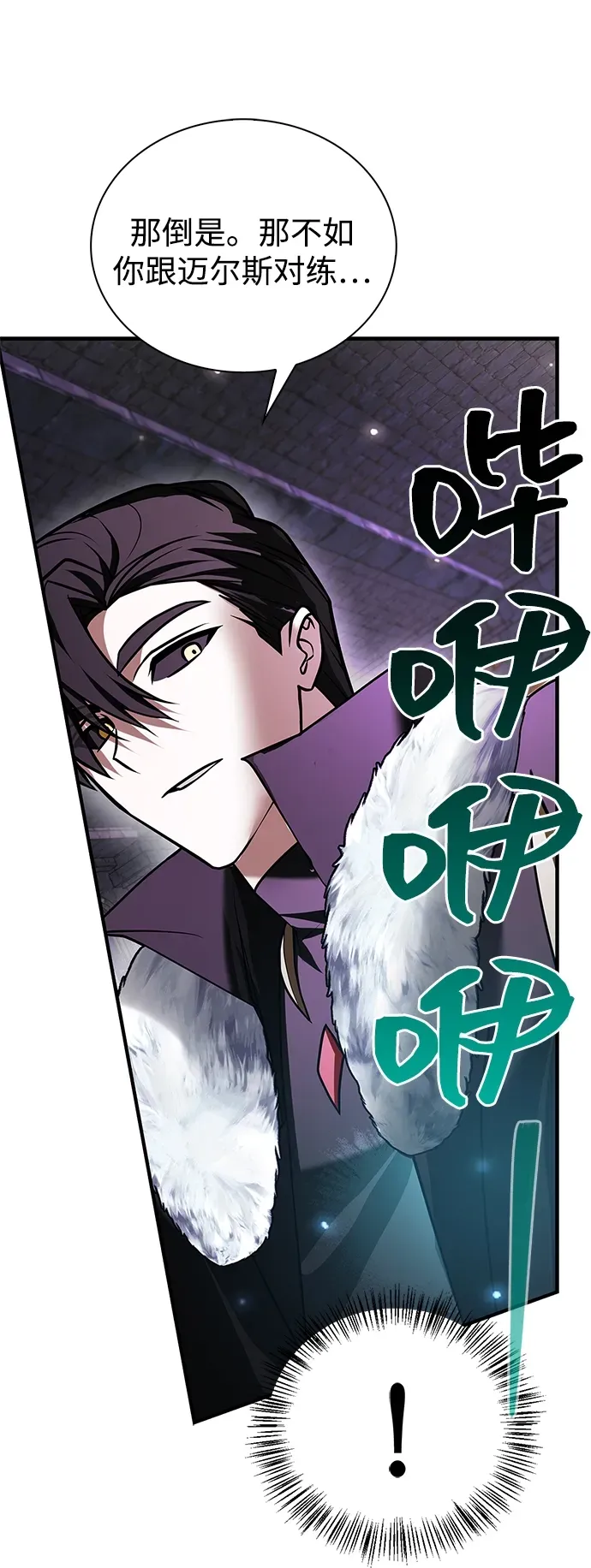 第100话 第129页